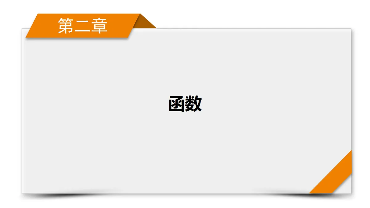 18708944第1页