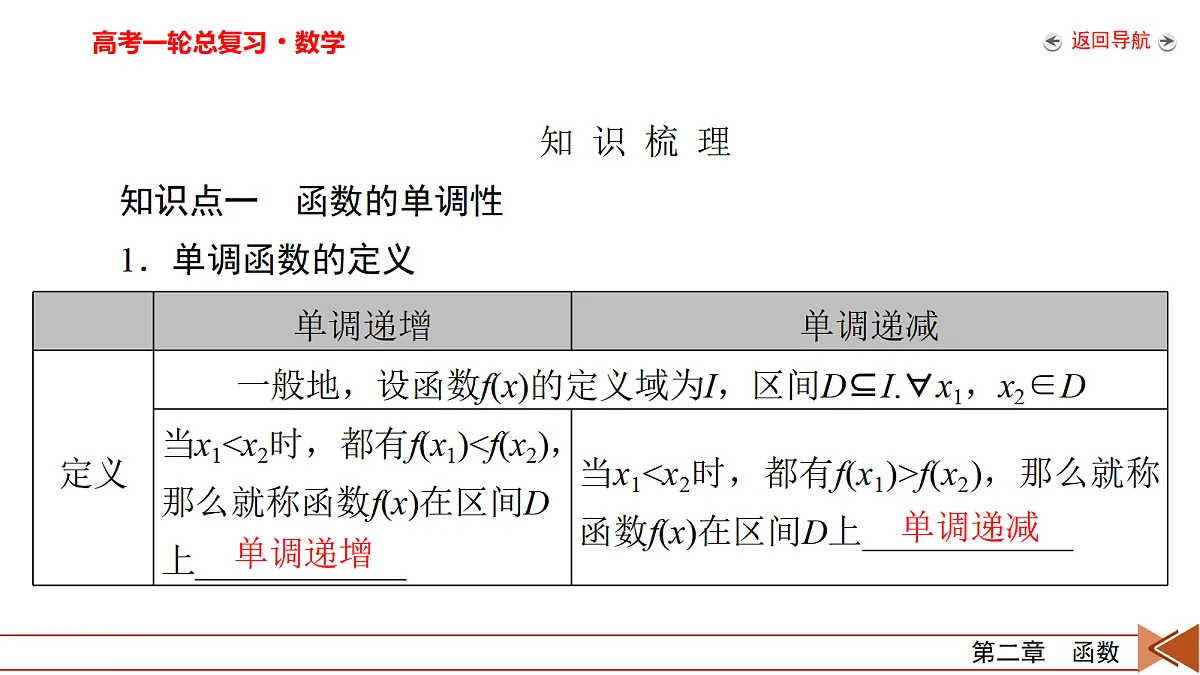 18708944第5页