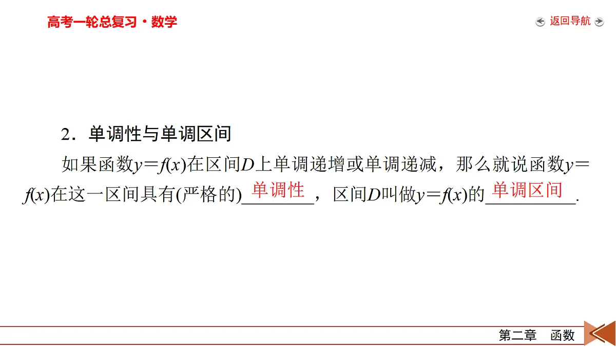18708944第7页
