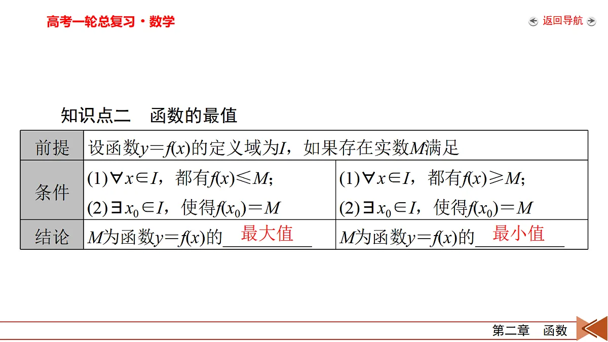 18708944第8页