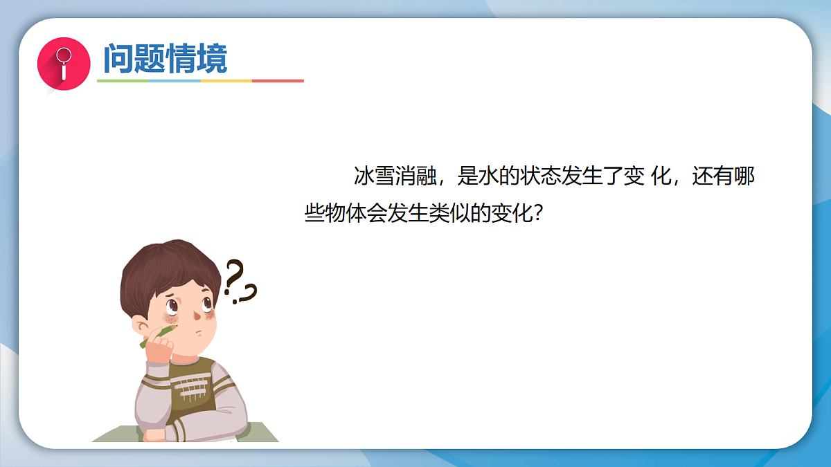 18709048第2页