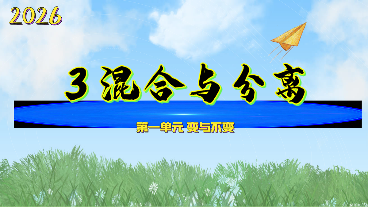 18709049第1页