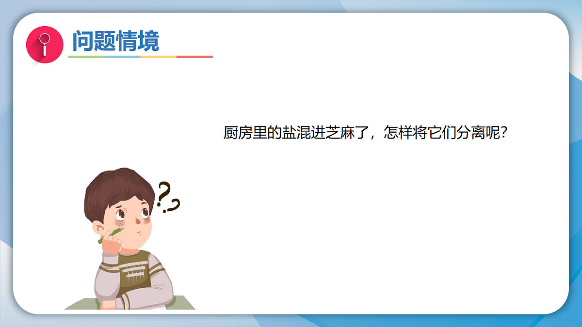 18709049第2页