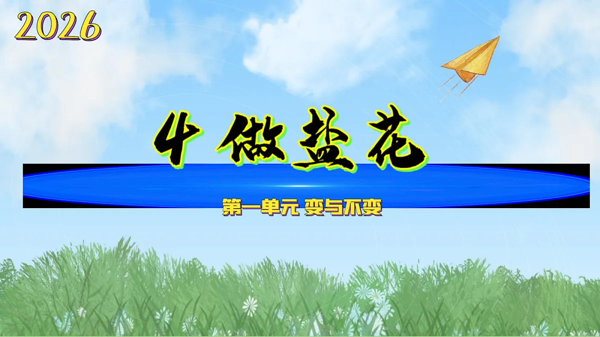 18709050第1页