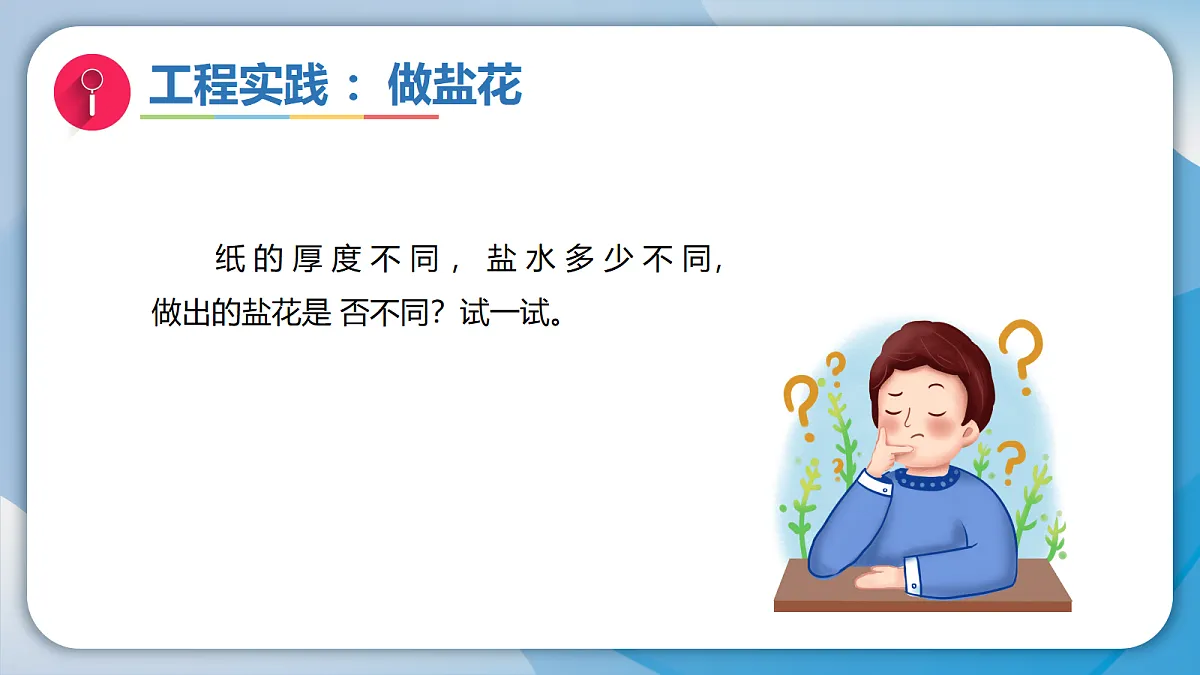 18709050第8页