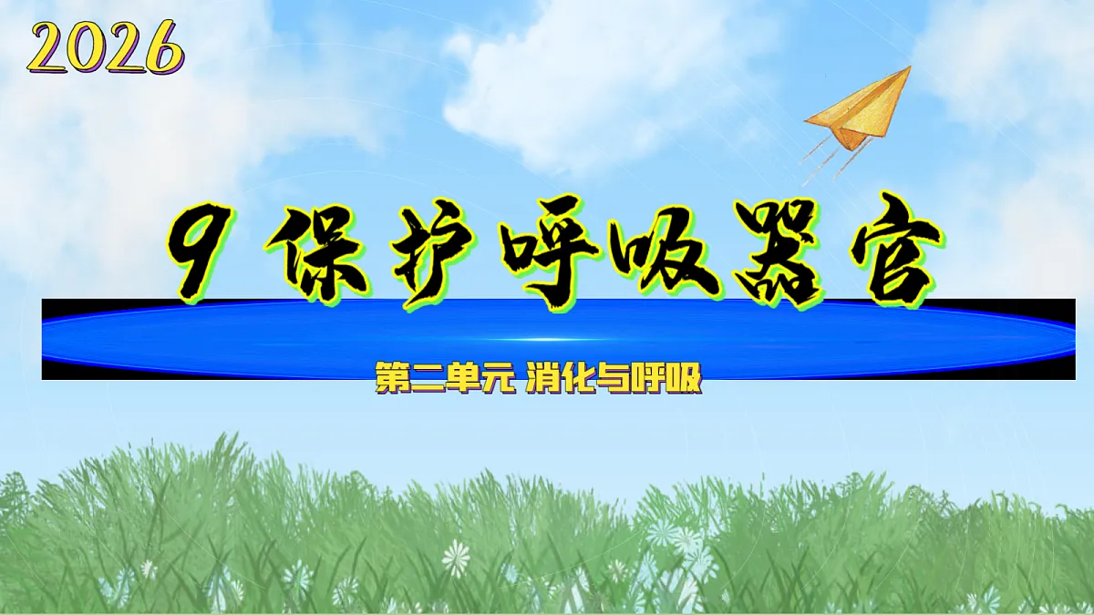 18709055第1页