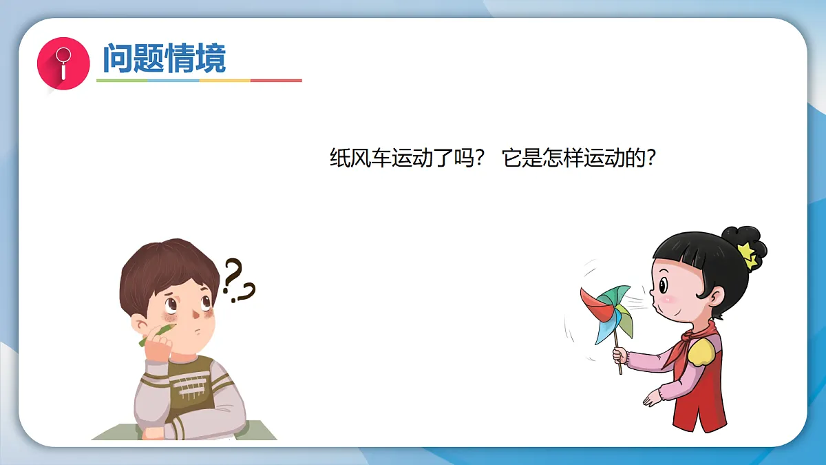 18709057第2页