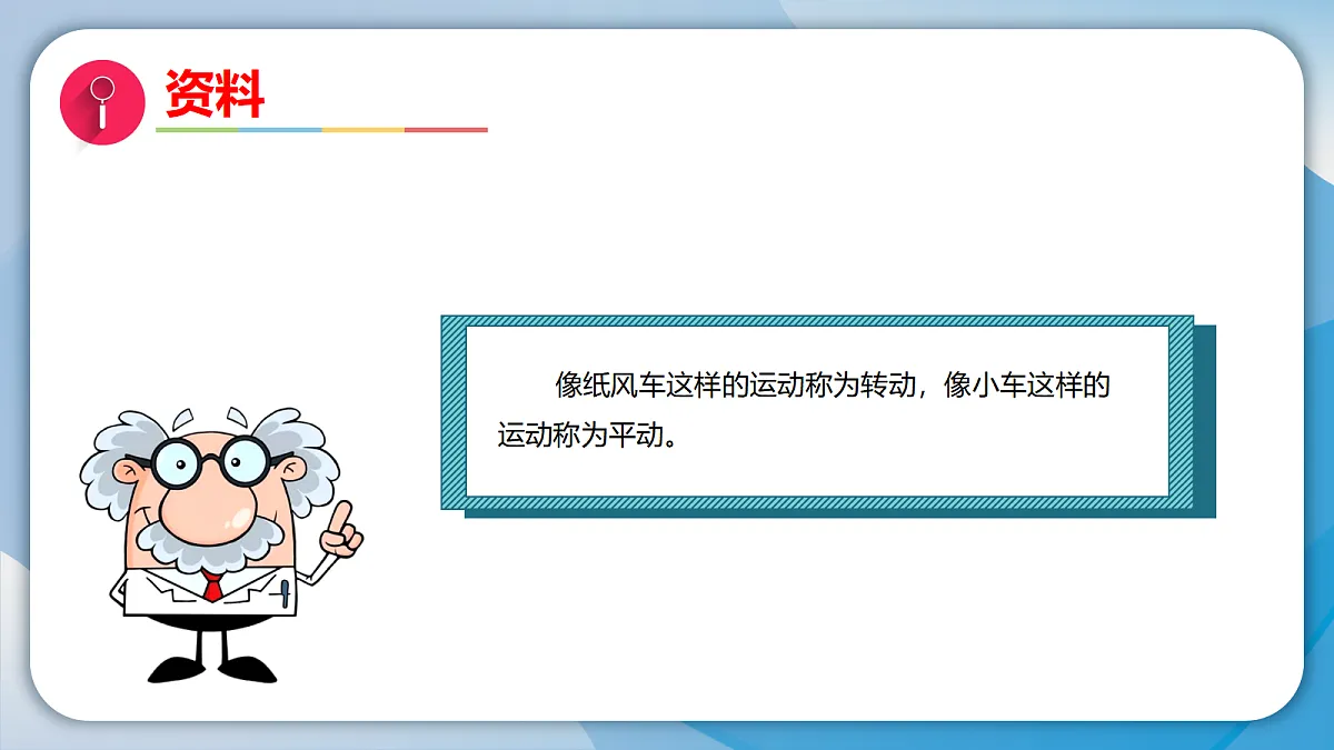 18709057第6页