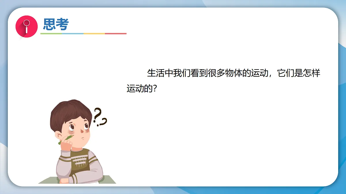 18709057第7页
