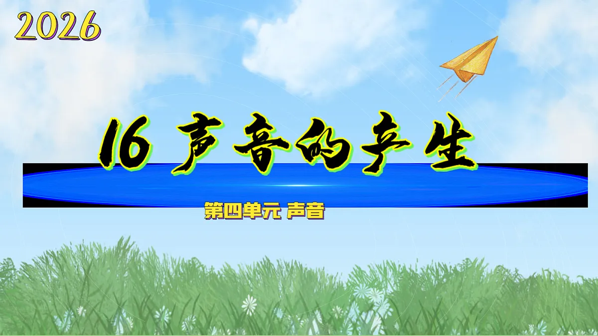 18709062第1页