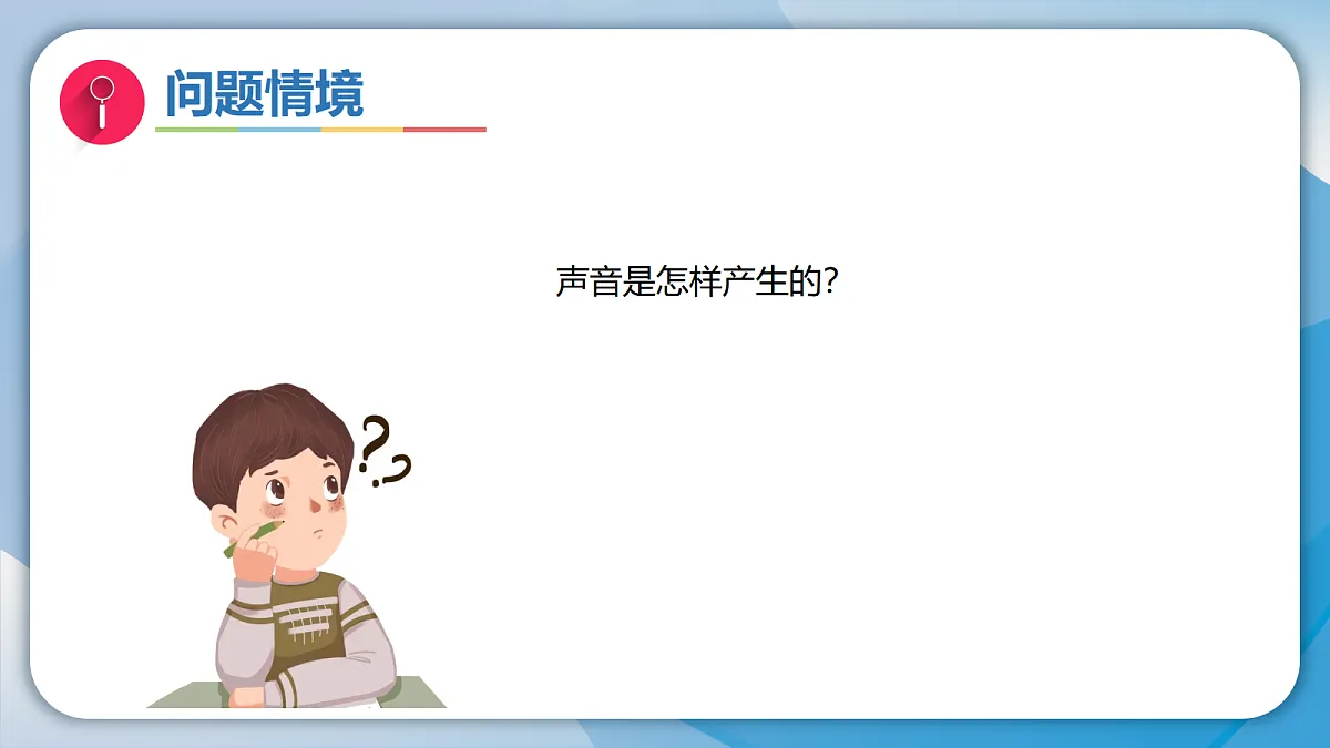 18709062第2页