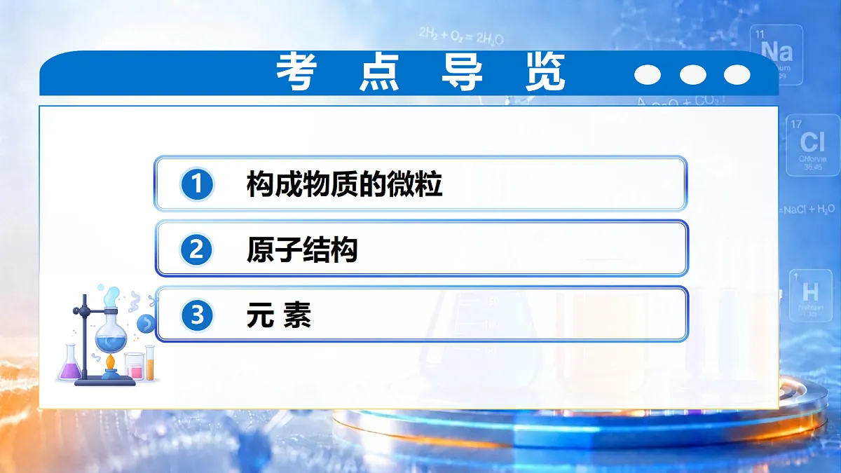 18709760第2页
