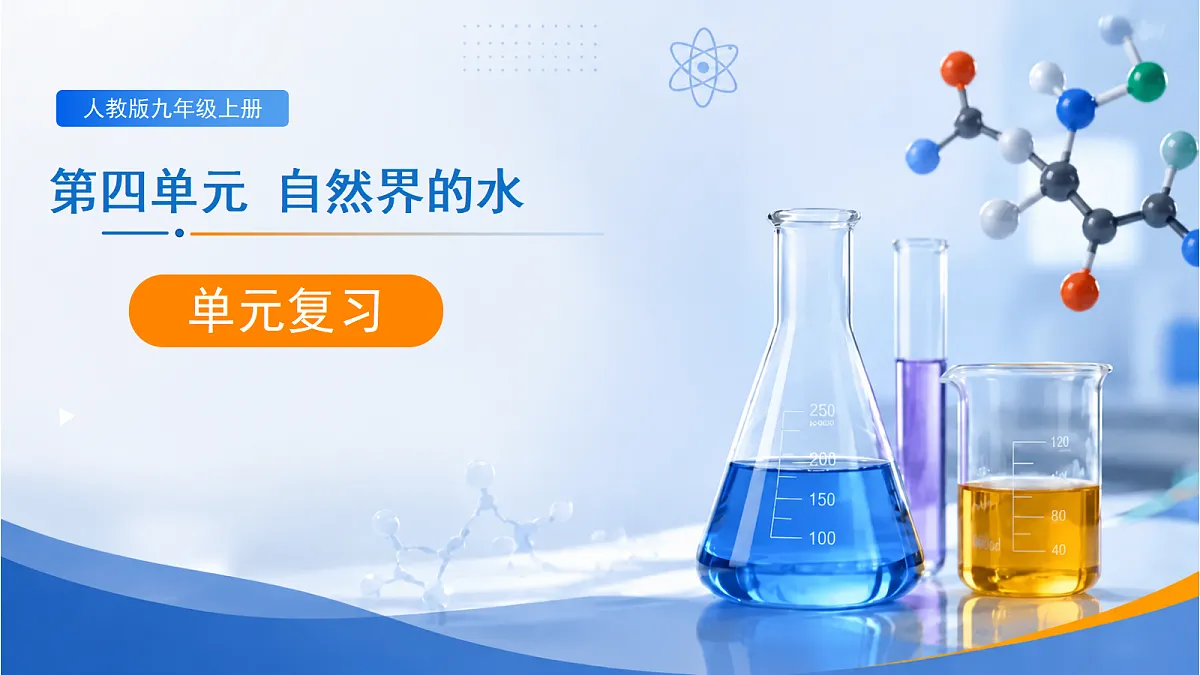 18709761第1页