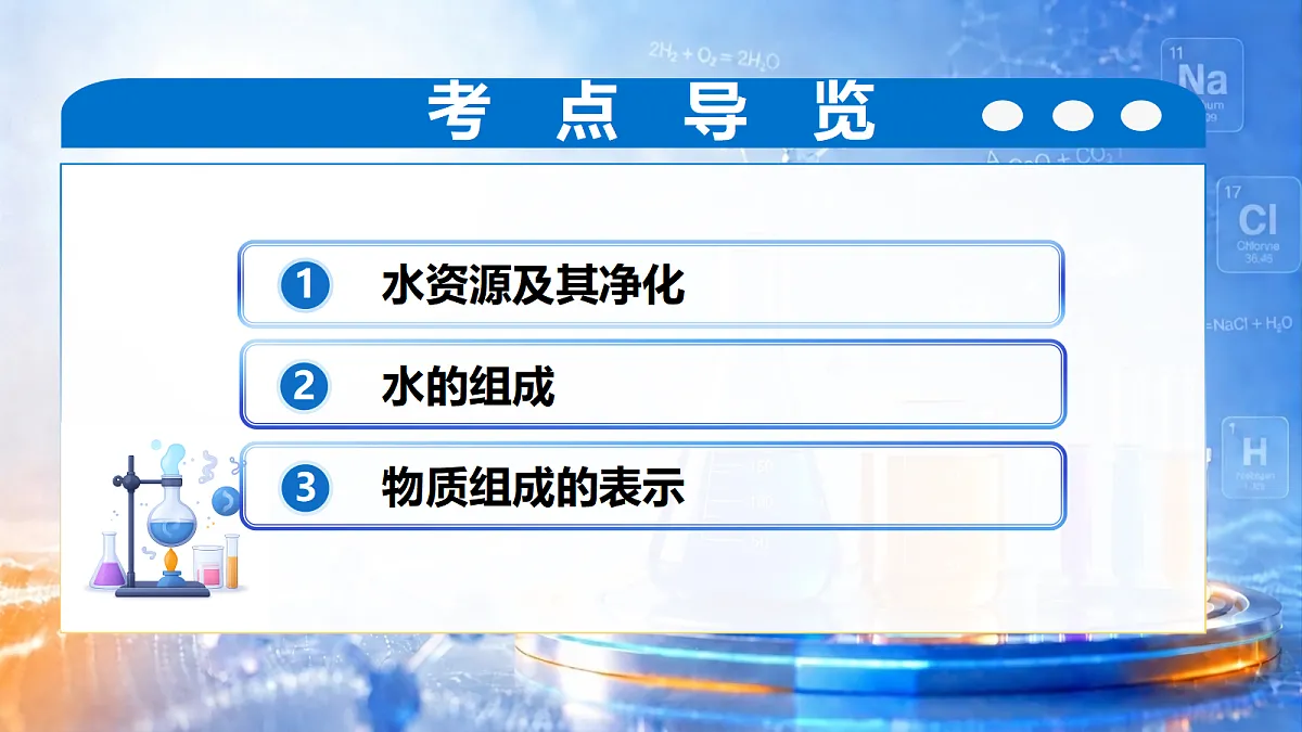 18709761第2页