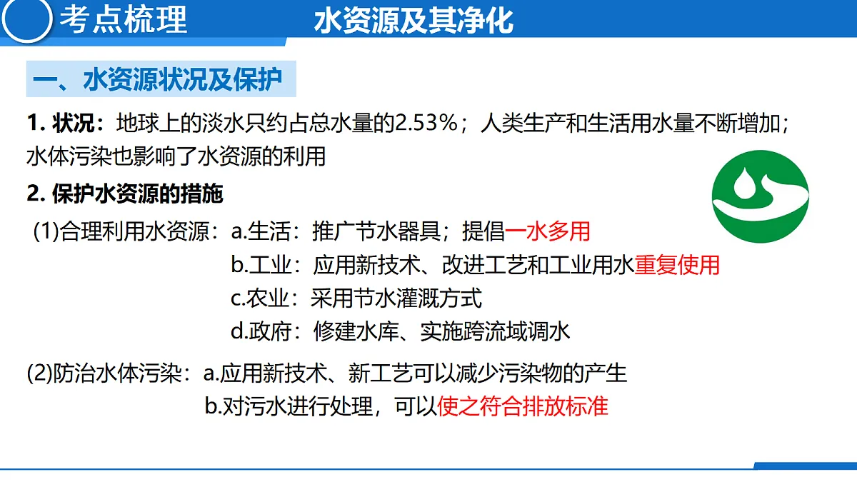 18709761第6页