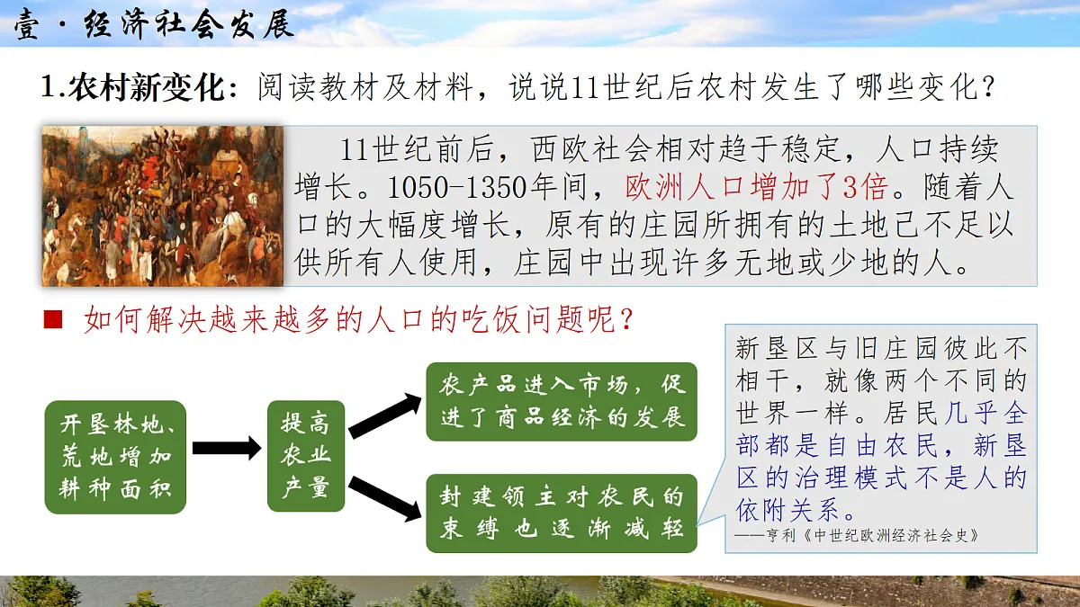 18709848第6页