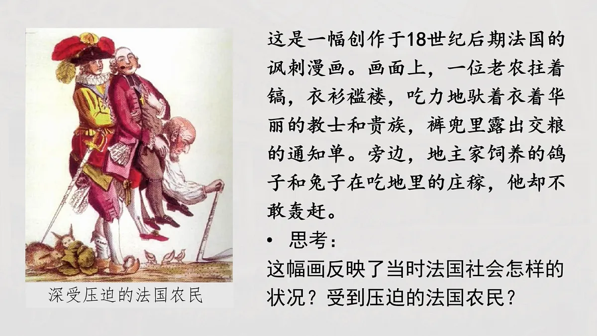 18709853第1页