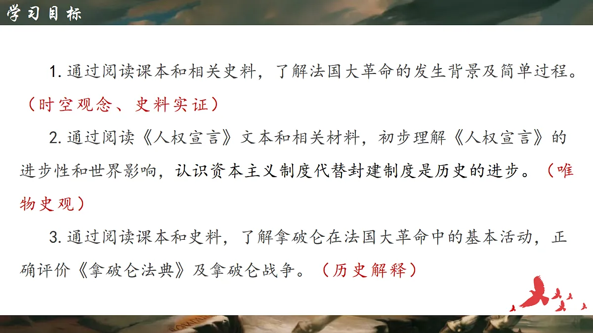 18709853第3页