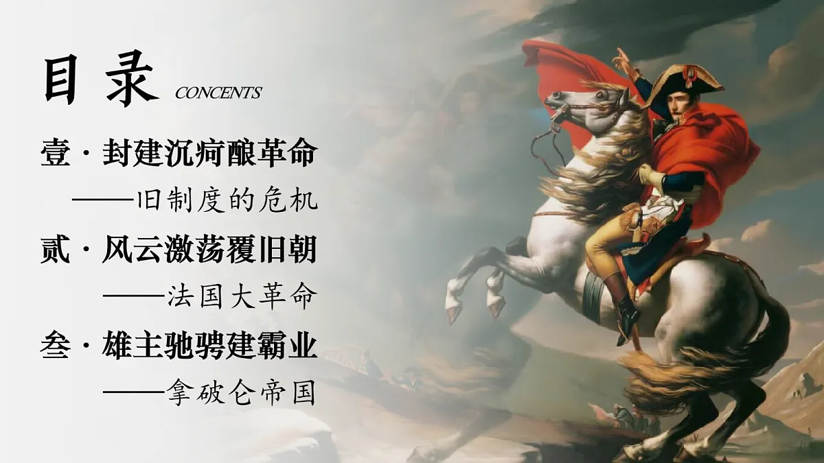 18709853第4页