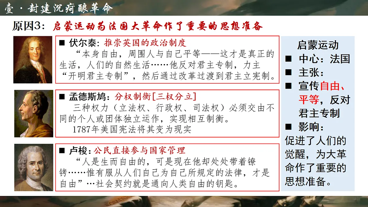 18709853第8页