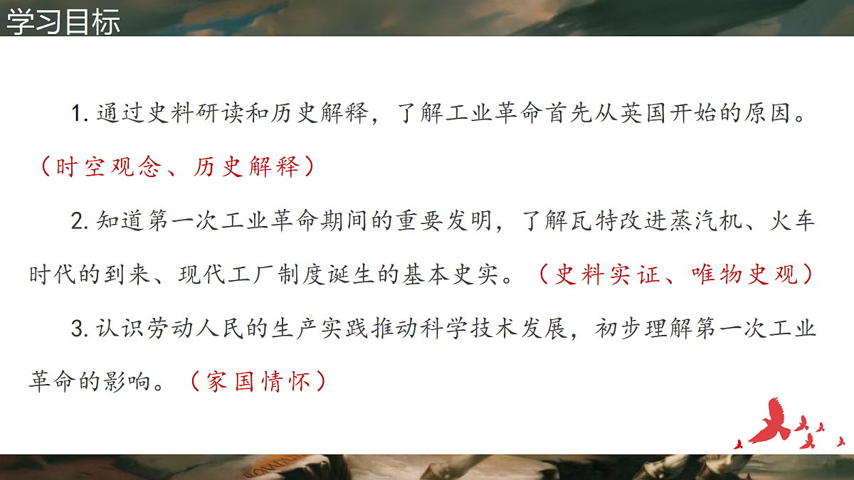 18709854第3页