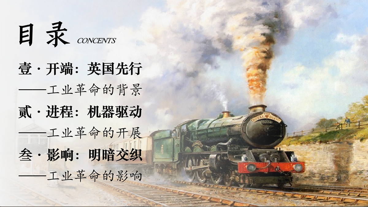 18709854第4页