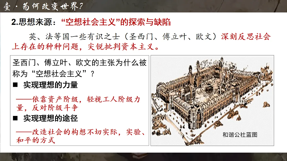 18709855第6页
