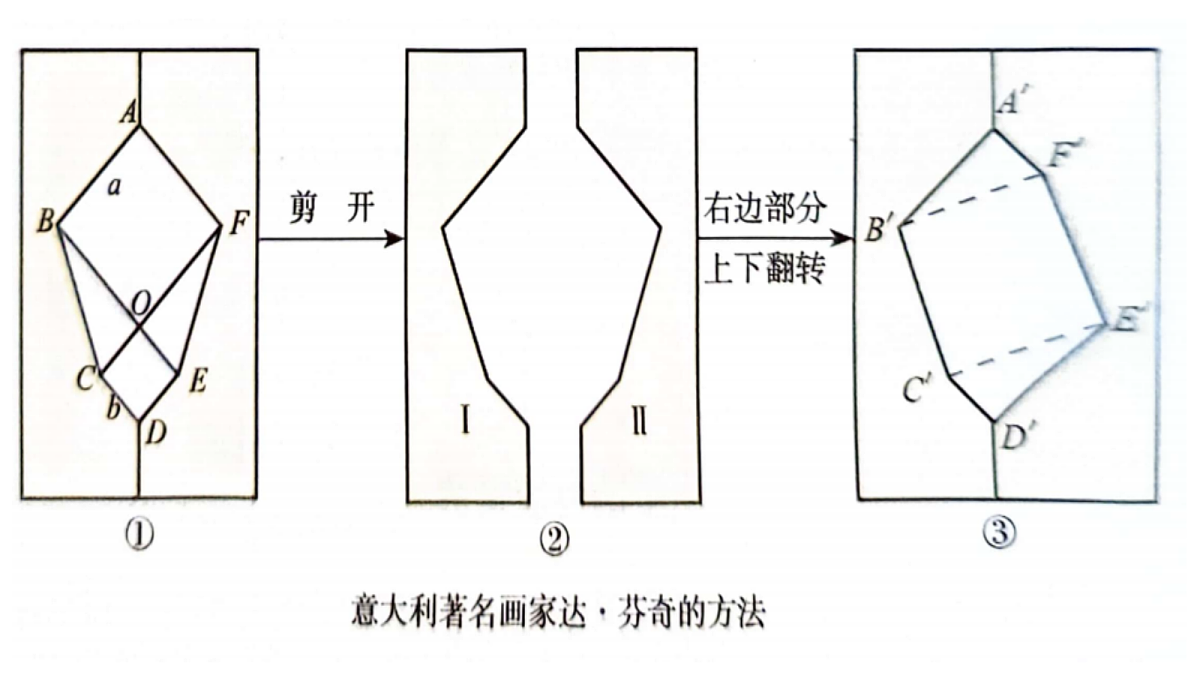 1.2一定是直角三角形吗第4页