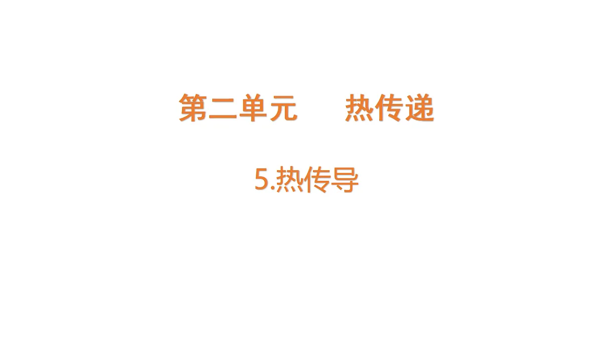 18710583第1页