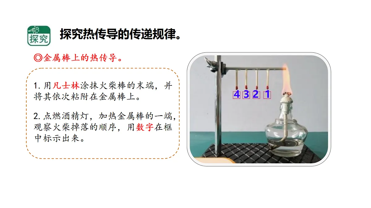 18710583第4页