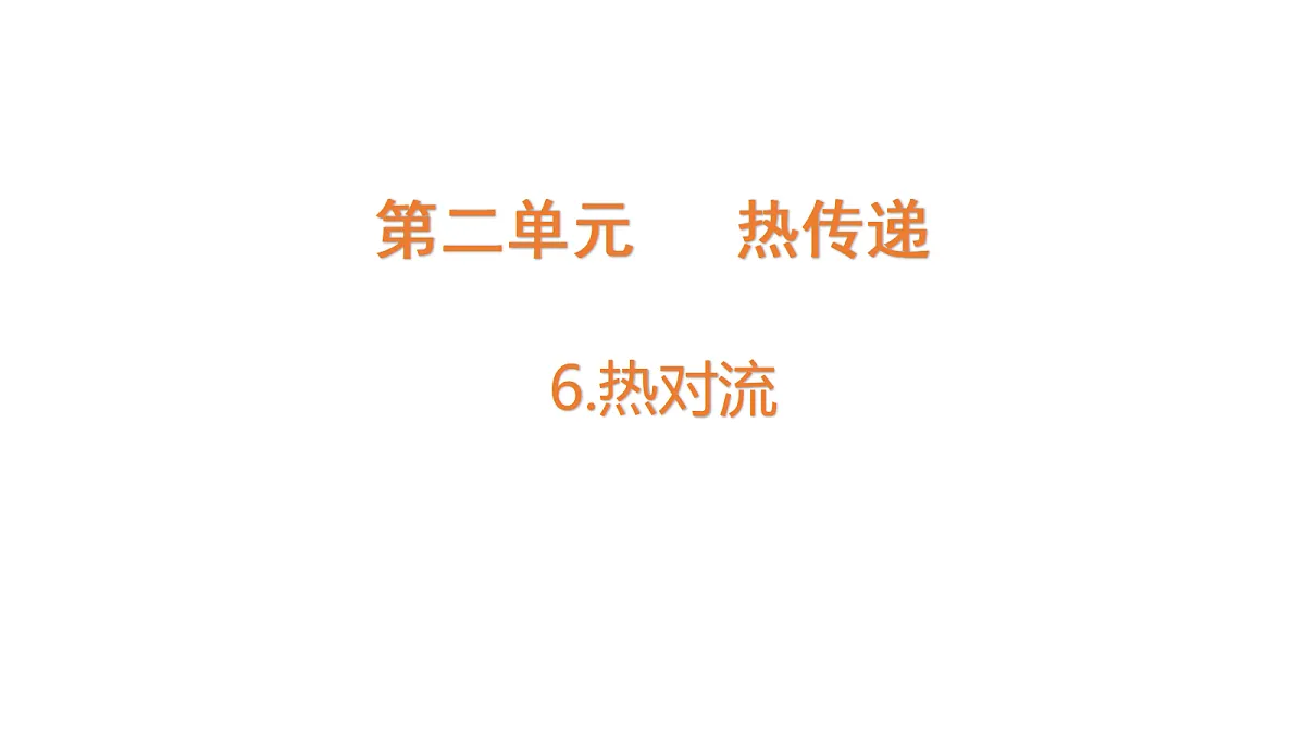 18710585第1页