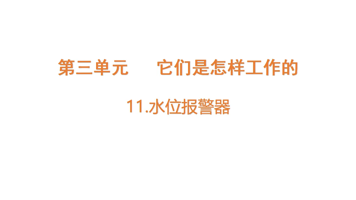 18710600第1页