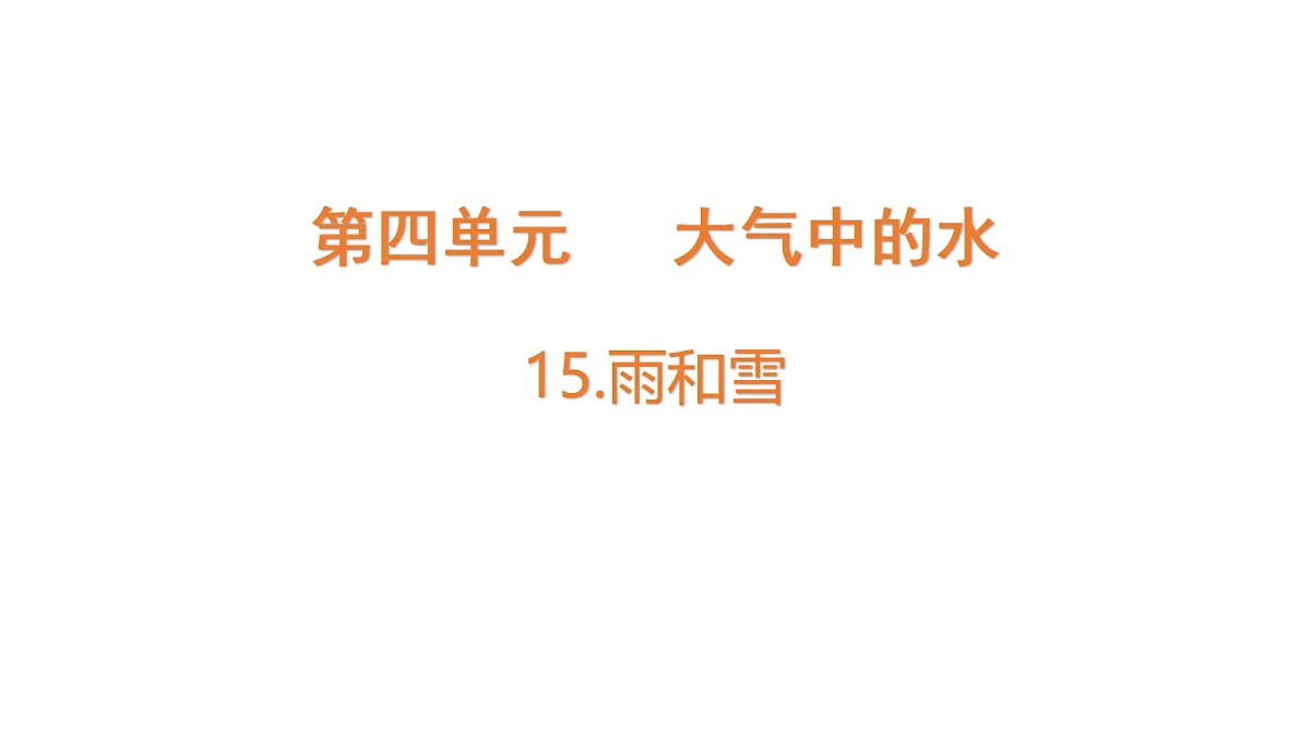 18710603第1页