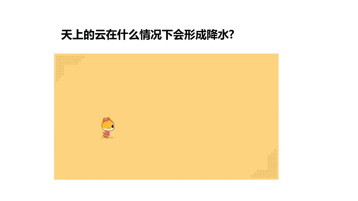 18710603第4页