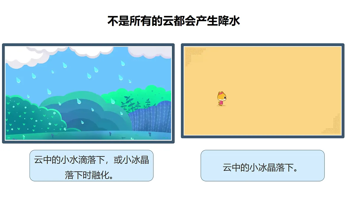 18710603第7页