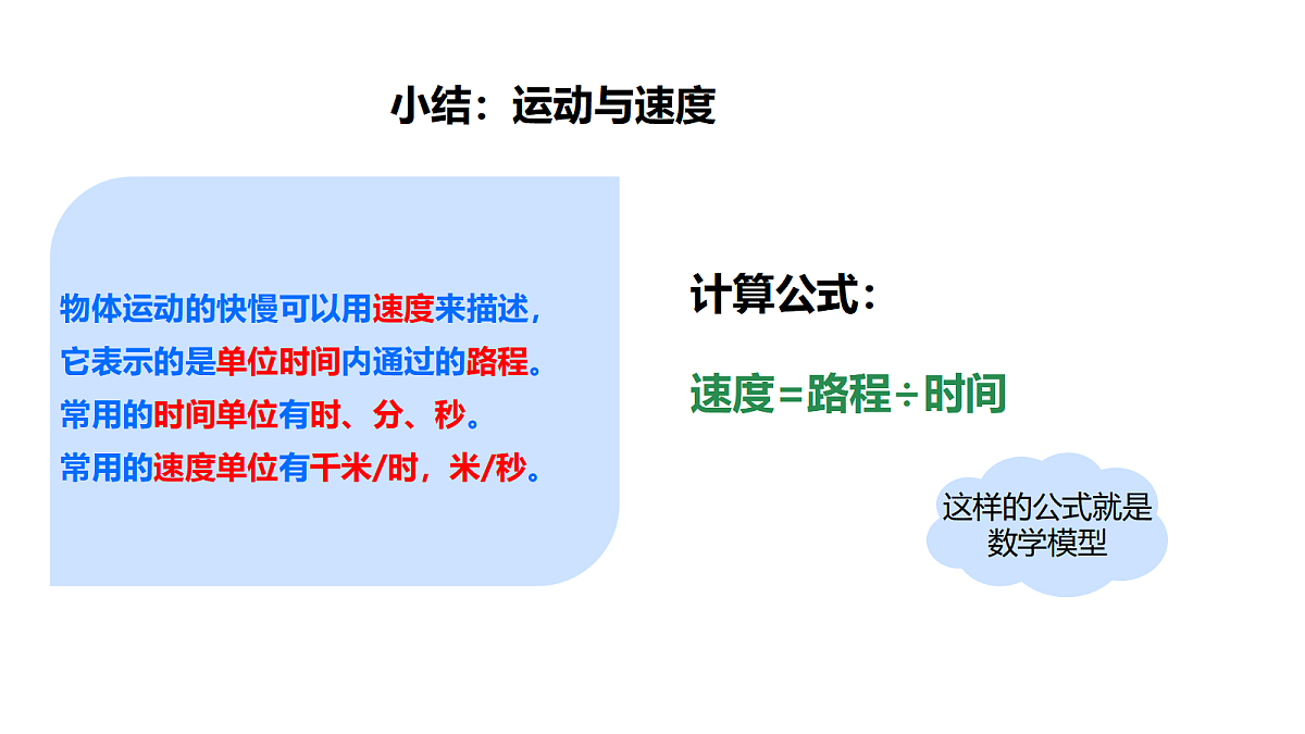 18710632第6页