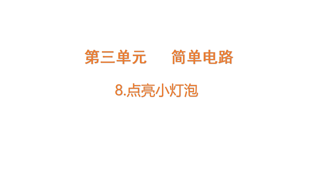 18710635第1页