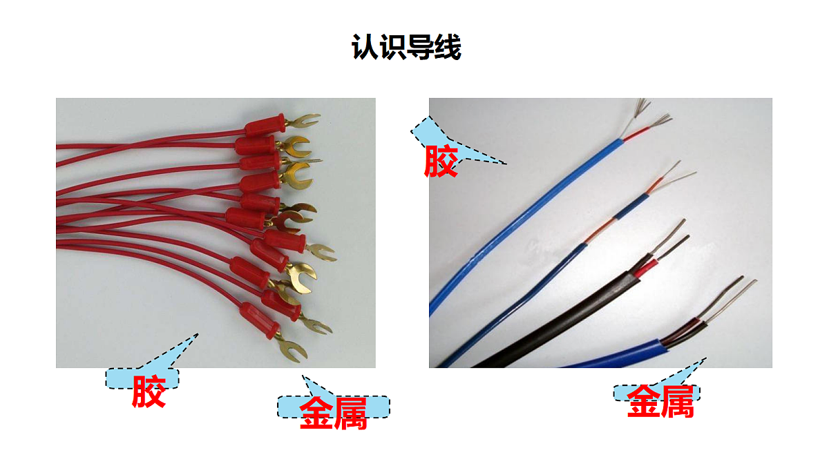 18710635第5页