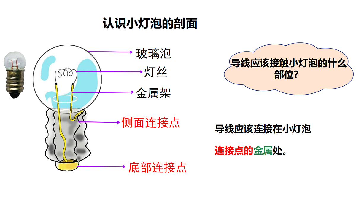 18710635第6页