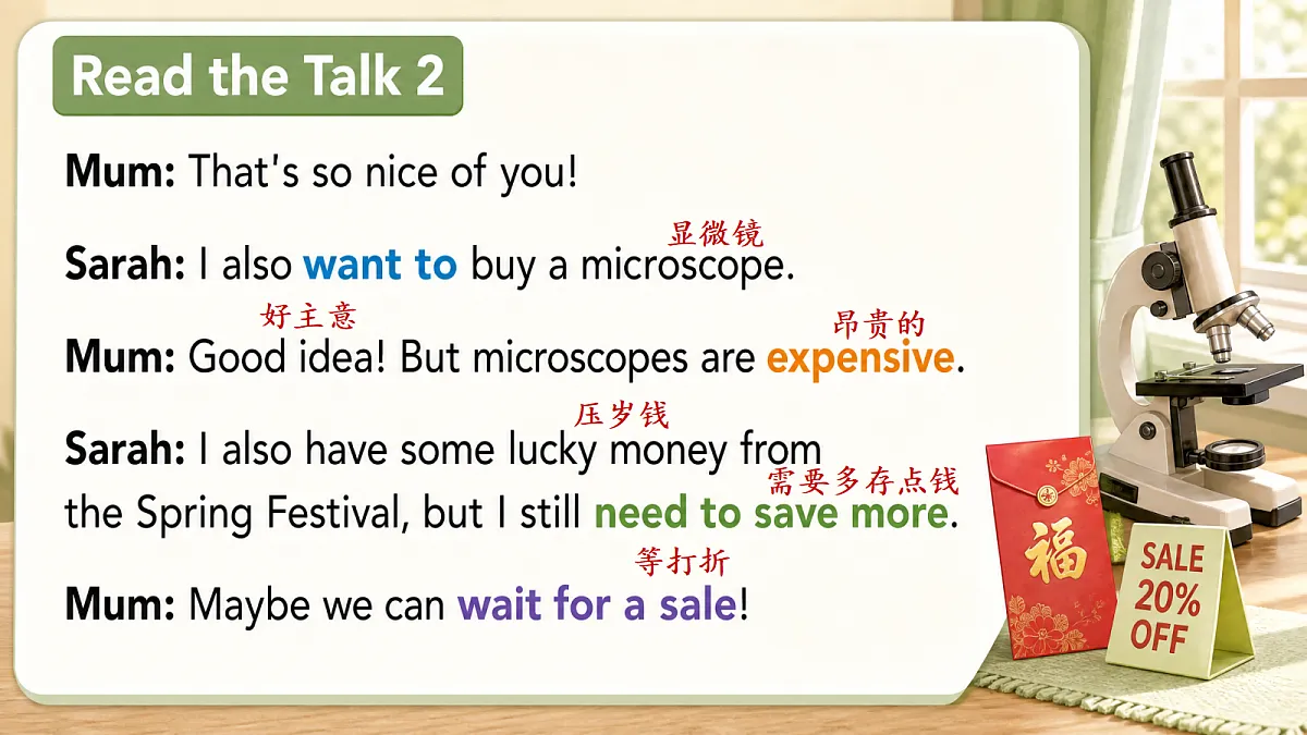 U4L3 Part B Let's talk 课件第7页