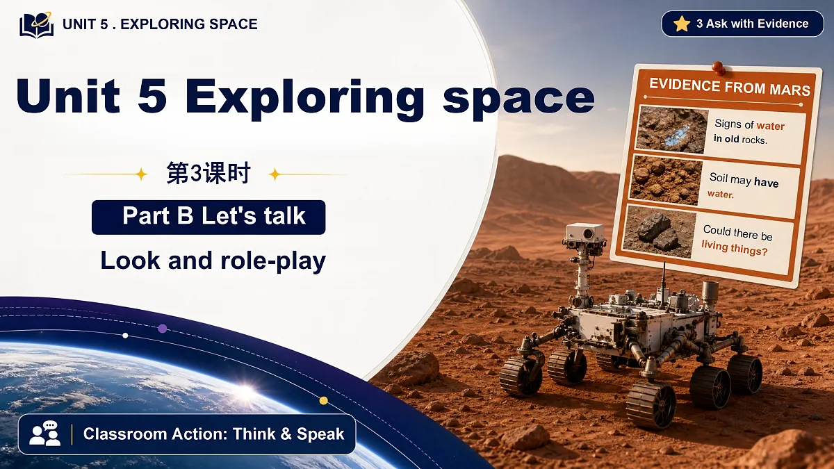 U5L3 Part B Let's talk & List and talk 课件第1页