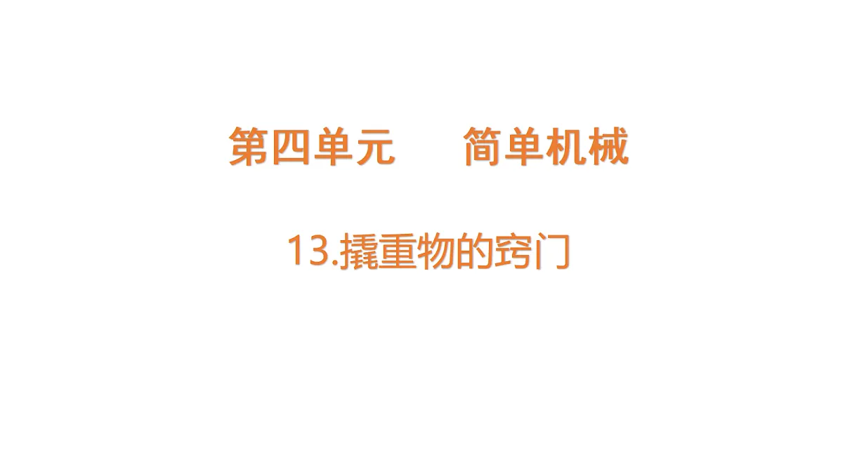 18710773第1页