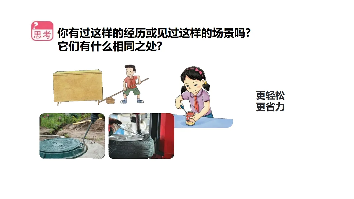 18710773第2页