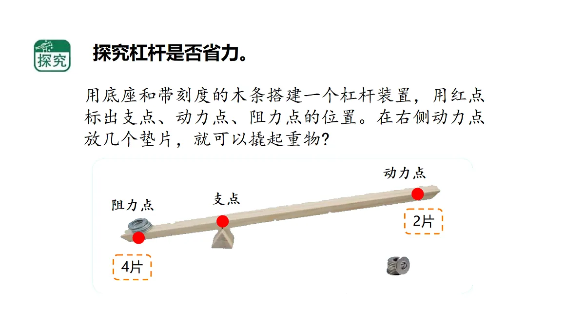 18710773第5页