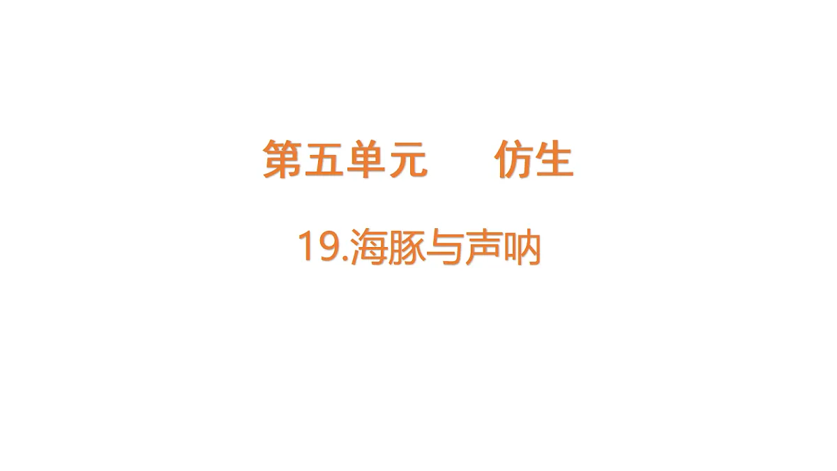 18710775第1页