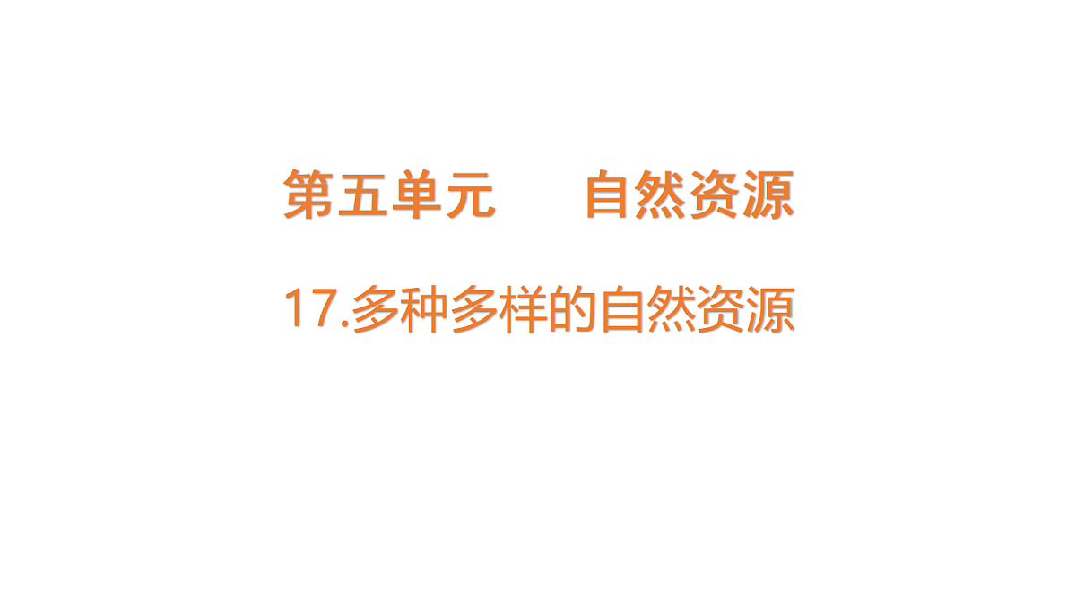 18710778第1页