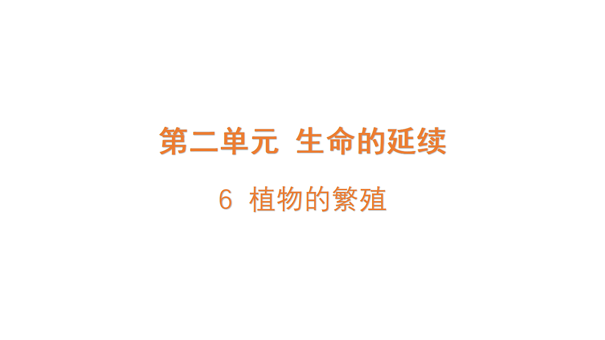 18710905第1页