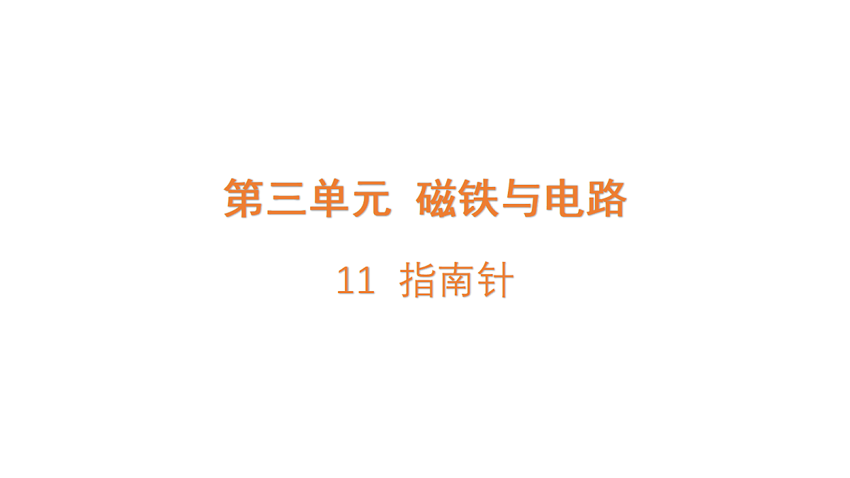 18710910第1页