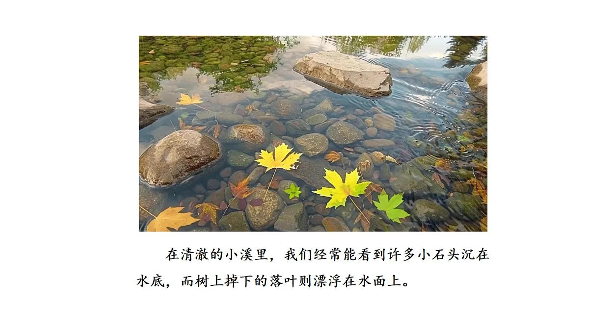 18710930第2页