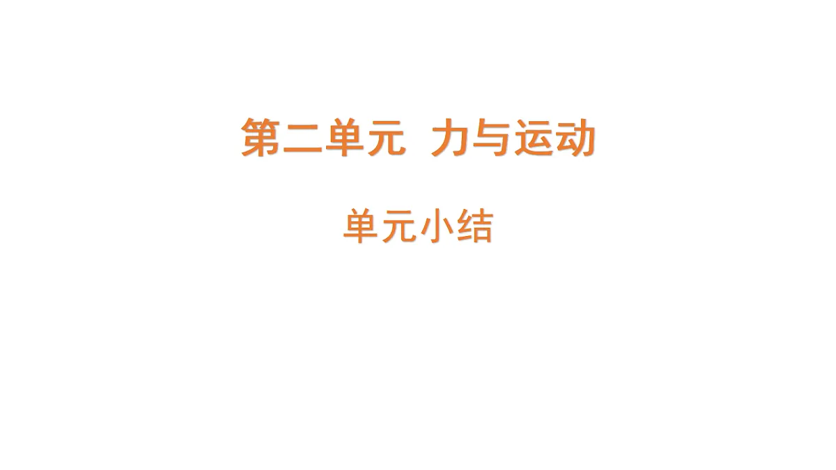 18710957第1页
